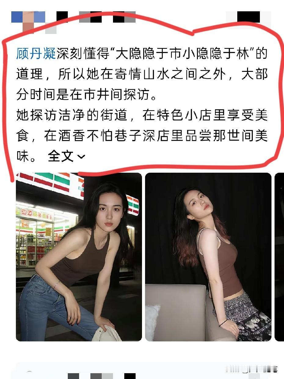 小姐姐颜值很高，不拍戏可惜了。