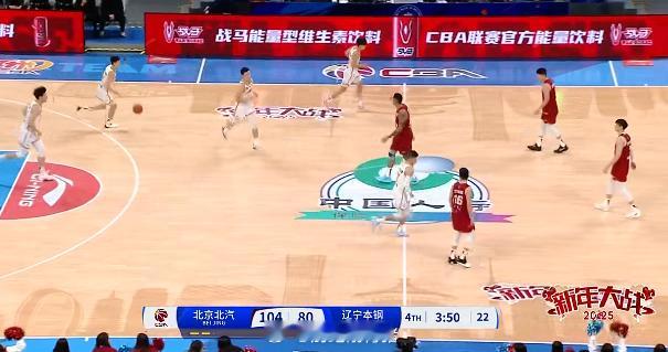 辽宁队看来放弃比赛了，这一场是没什么办法的，少了赵继伟和张镇麟两个主力轮换，也没