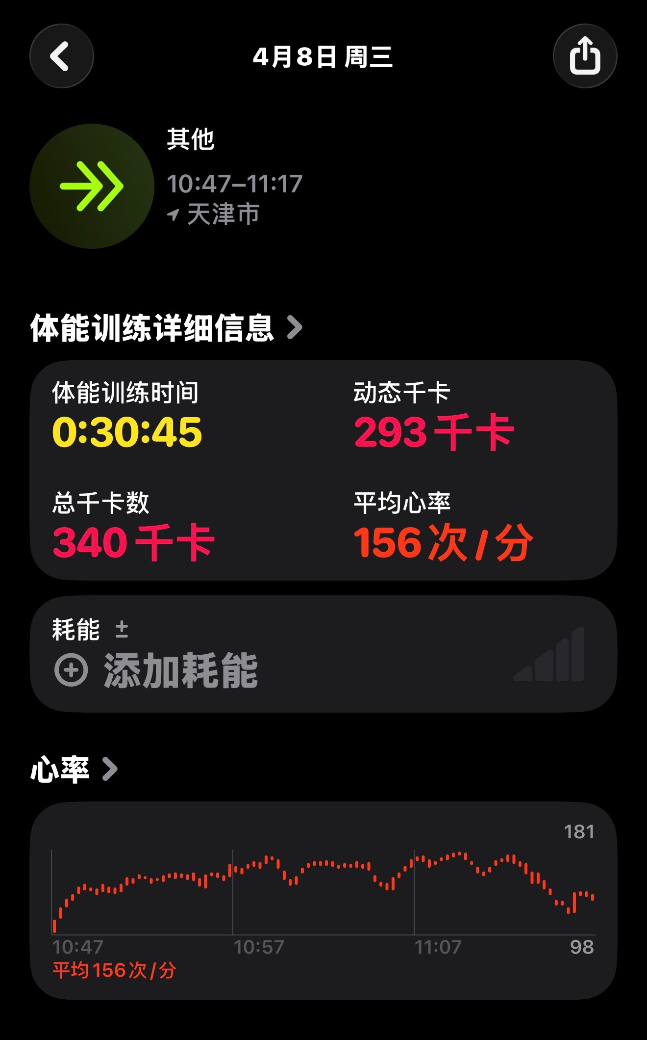 白天抽时间打个搏击非常暴汗 非常爽