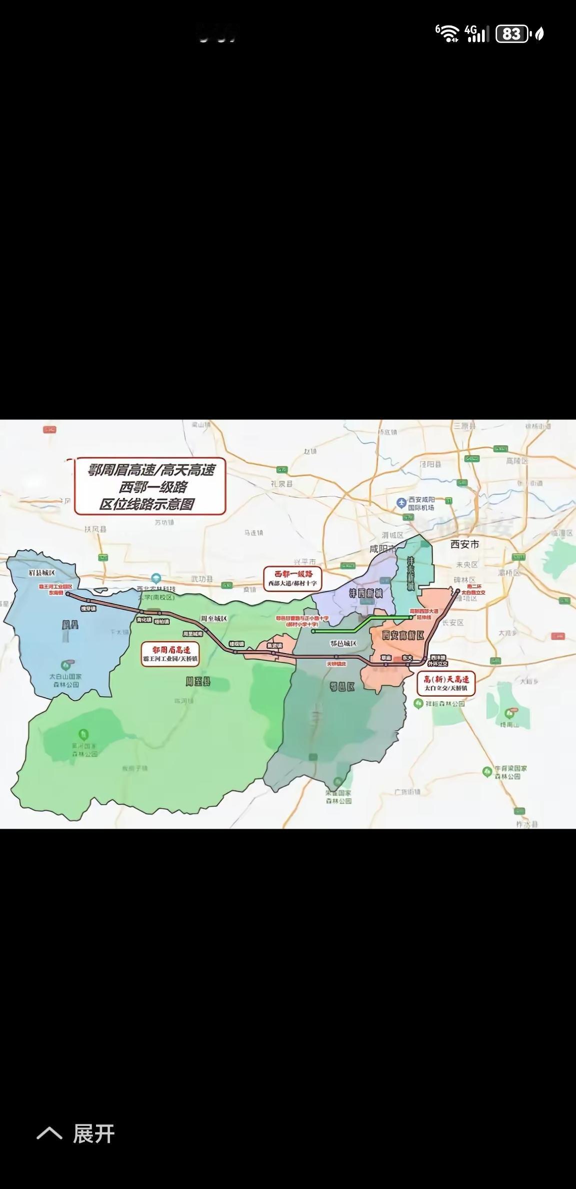 快讯！鄠周眉高速公路主线桥梁全线贯通！
      据陕西交控市政路桥集团消息，