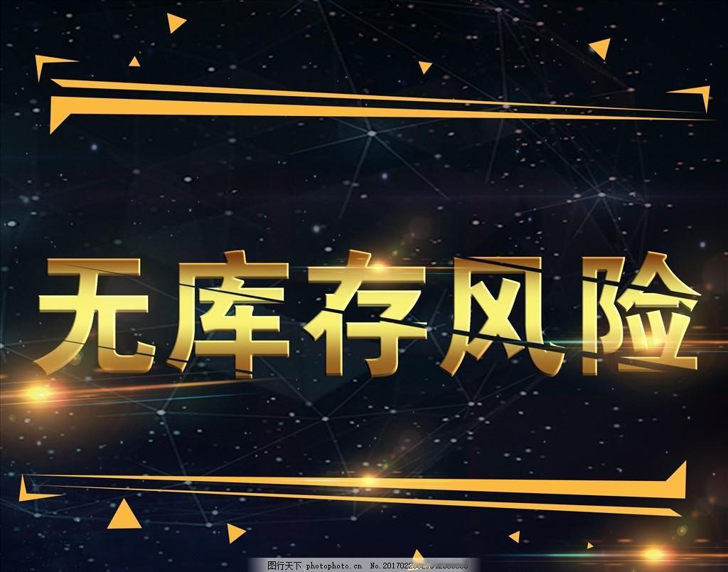 经销商张总准备和某品牌合作，提出的主要条件就是不希望有库存，直接从省会分公司发货