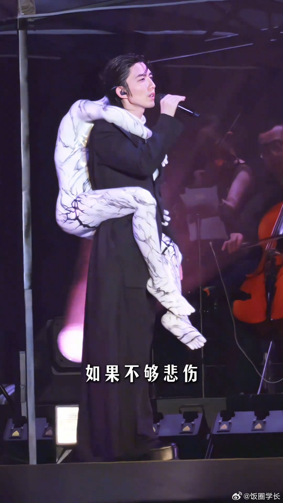林宥嘉林宥嘉背着假人唱歌不管你是谁从林宥嘉身上下来 林宥嘉演唱会造型，唱的《残酷