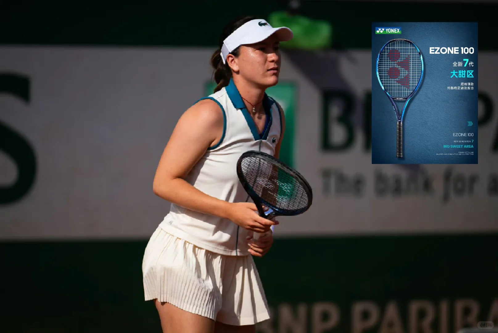 博主孙璐璐替补进入奥运会网球赛