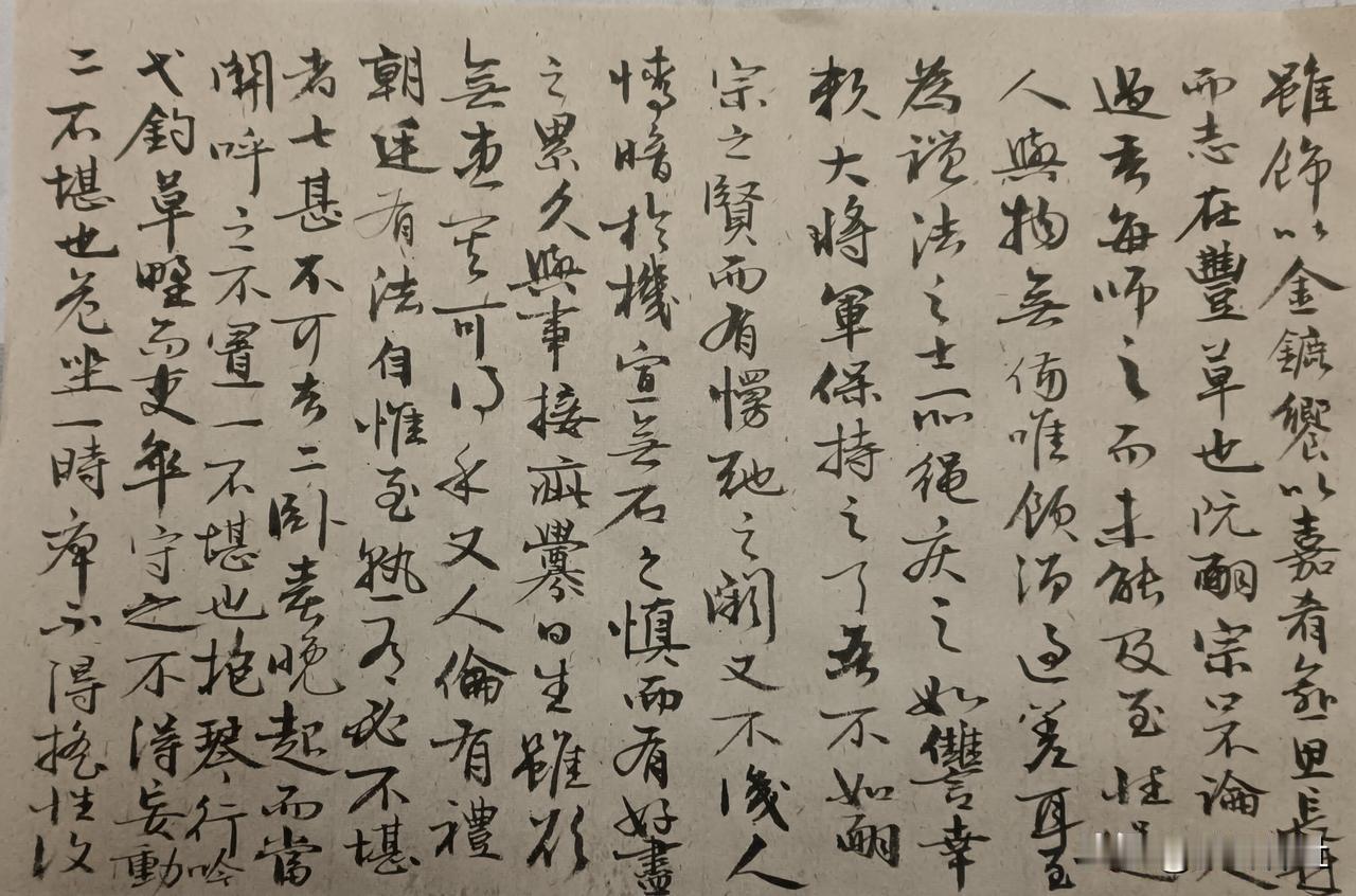 晒出你的书法作品