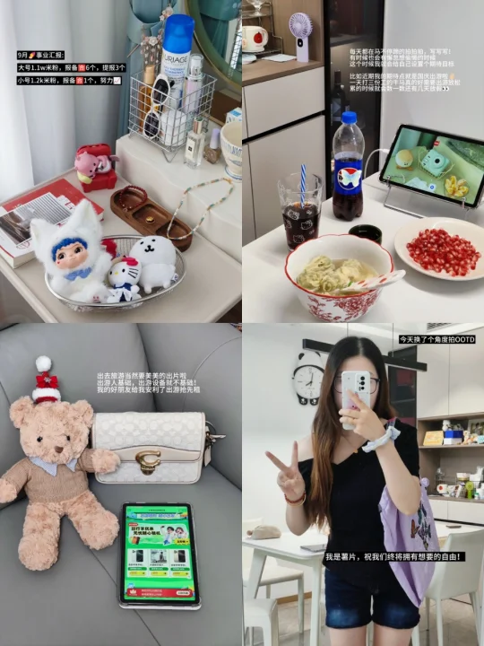97打三份工｜出游人基础，出游装备就不基础