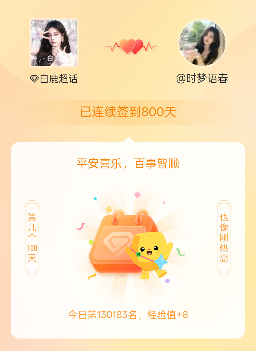 “可惜你不追星，不懂这张图的含金量”白鹿