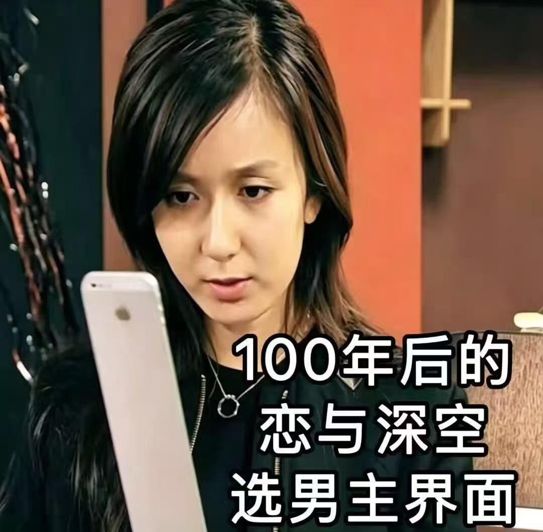 恋与深空敖尹公开你游belike 