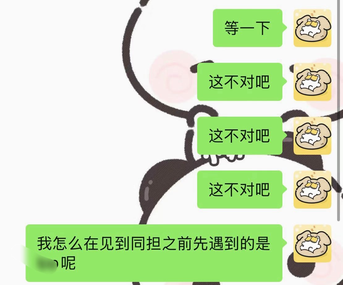 这根本不对呀真完全不对呀这能对吗 ​​​