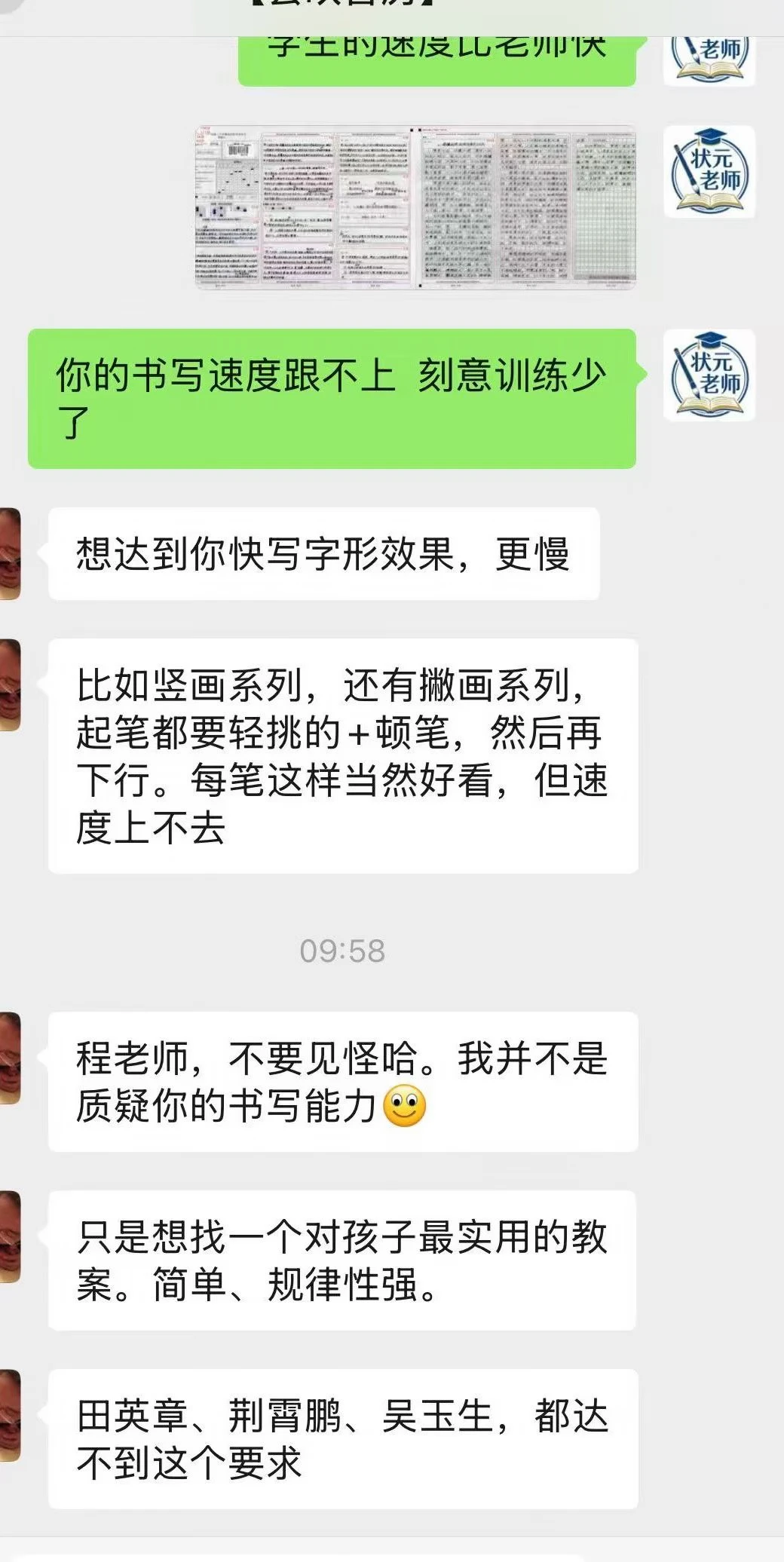 实用和所谓的硬笔书法是有很大不同的，后者对中小学生不实用，适合成年人自娱自乐。