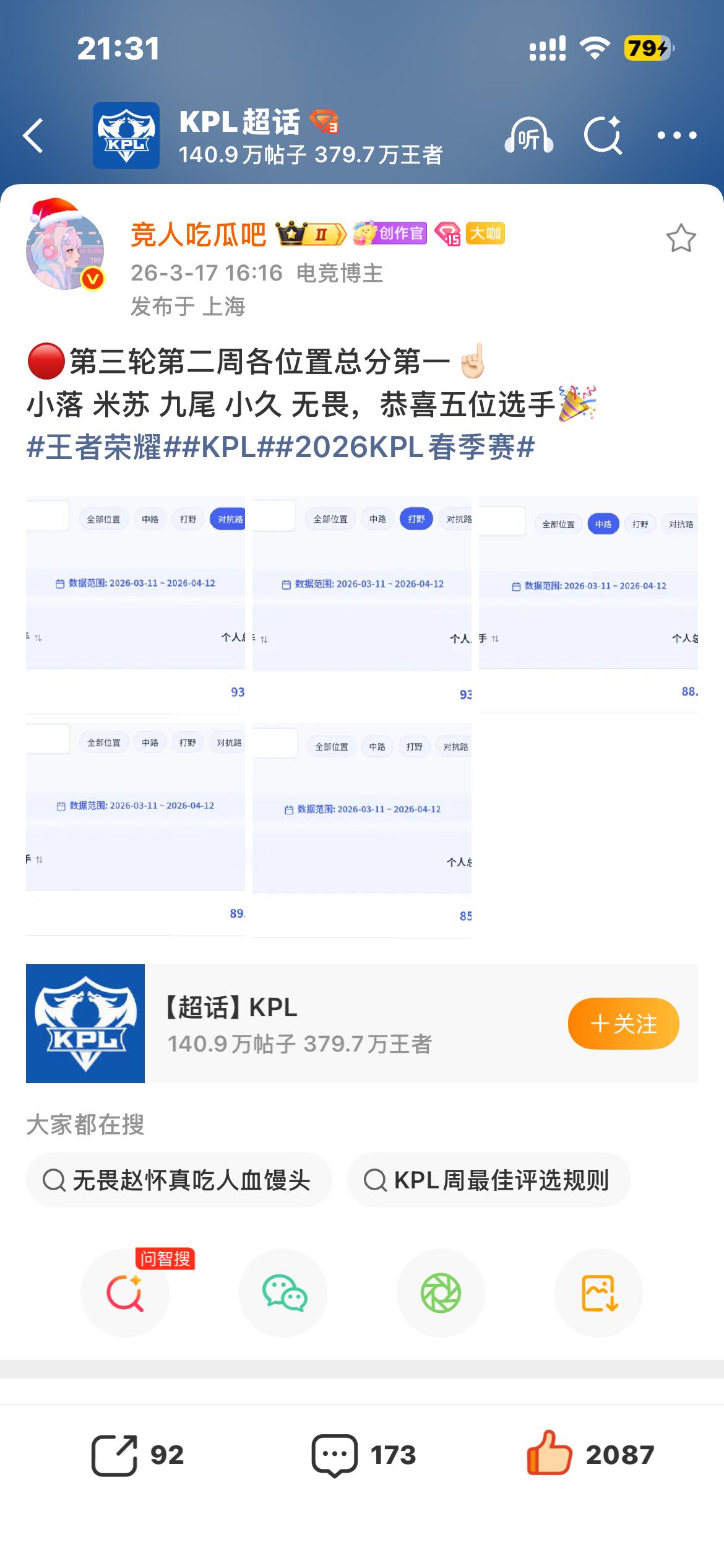 诶这个数据在哪儿看 