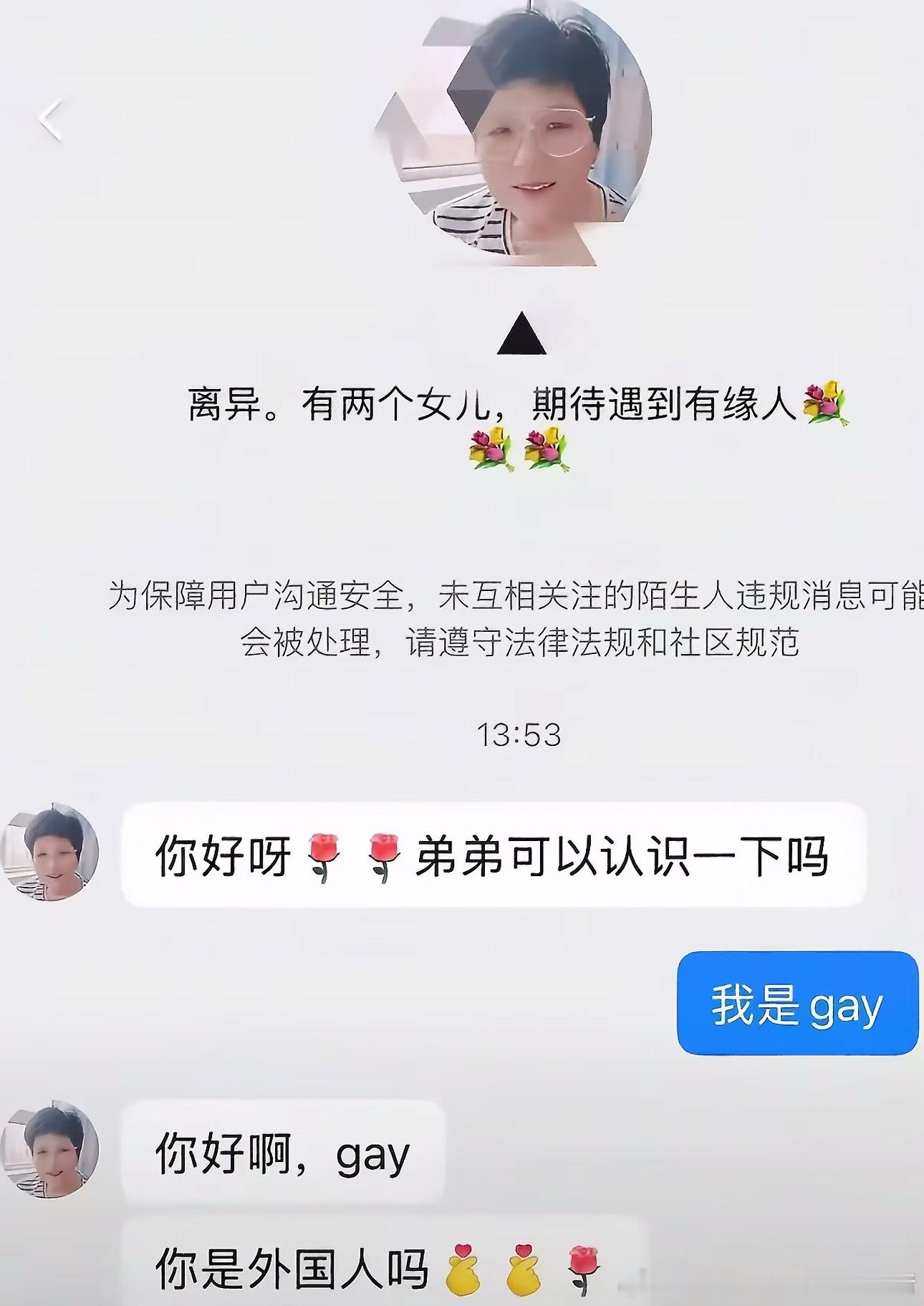 我是俄罗斯的娜娜 