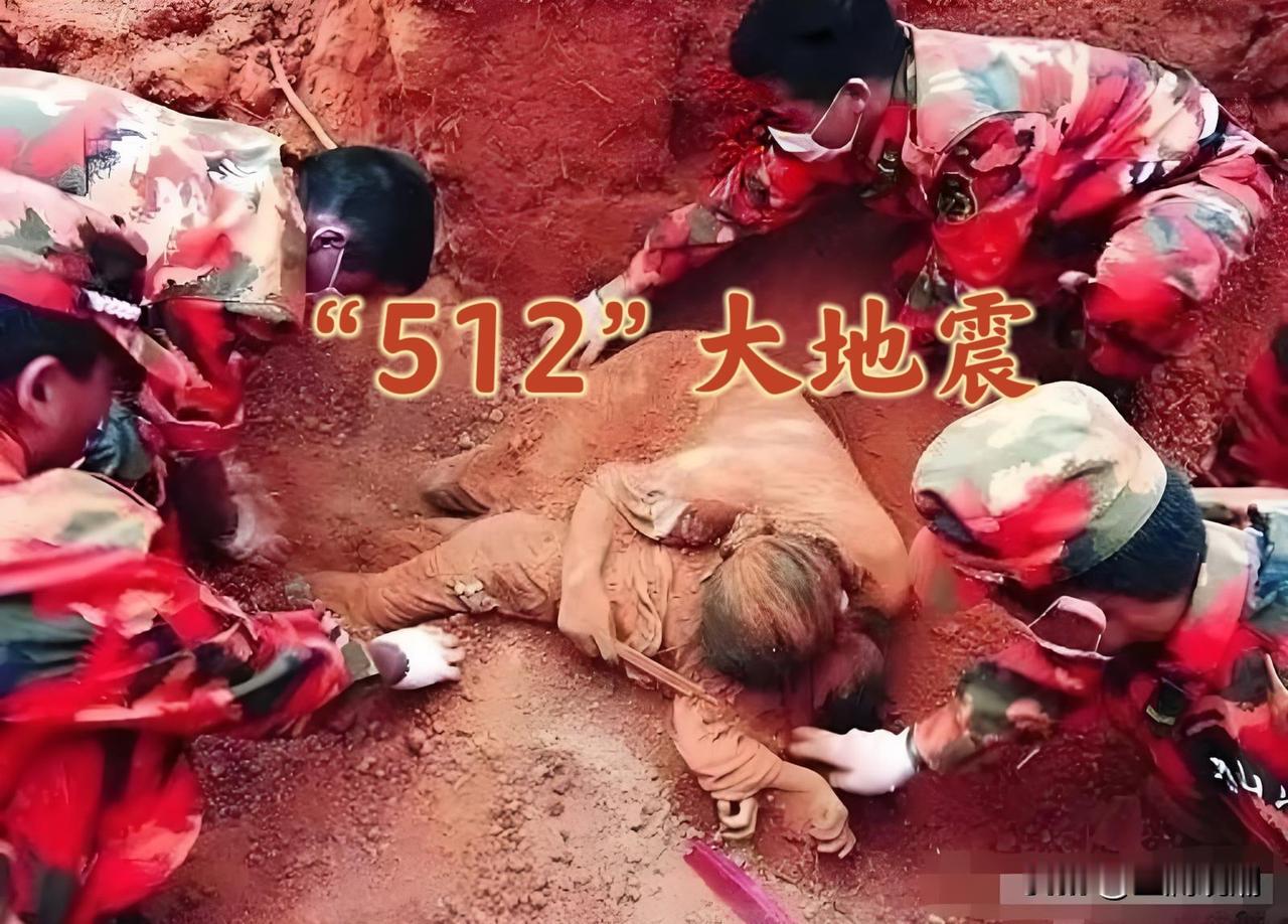 “5.12大地震”过去十八年了…

2008年5月12日 14:28:04，里氏