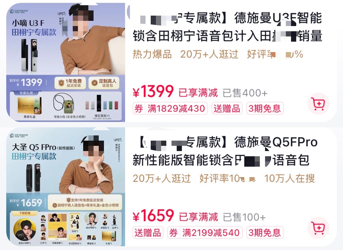 我感觉400+100应该是大于2000的 