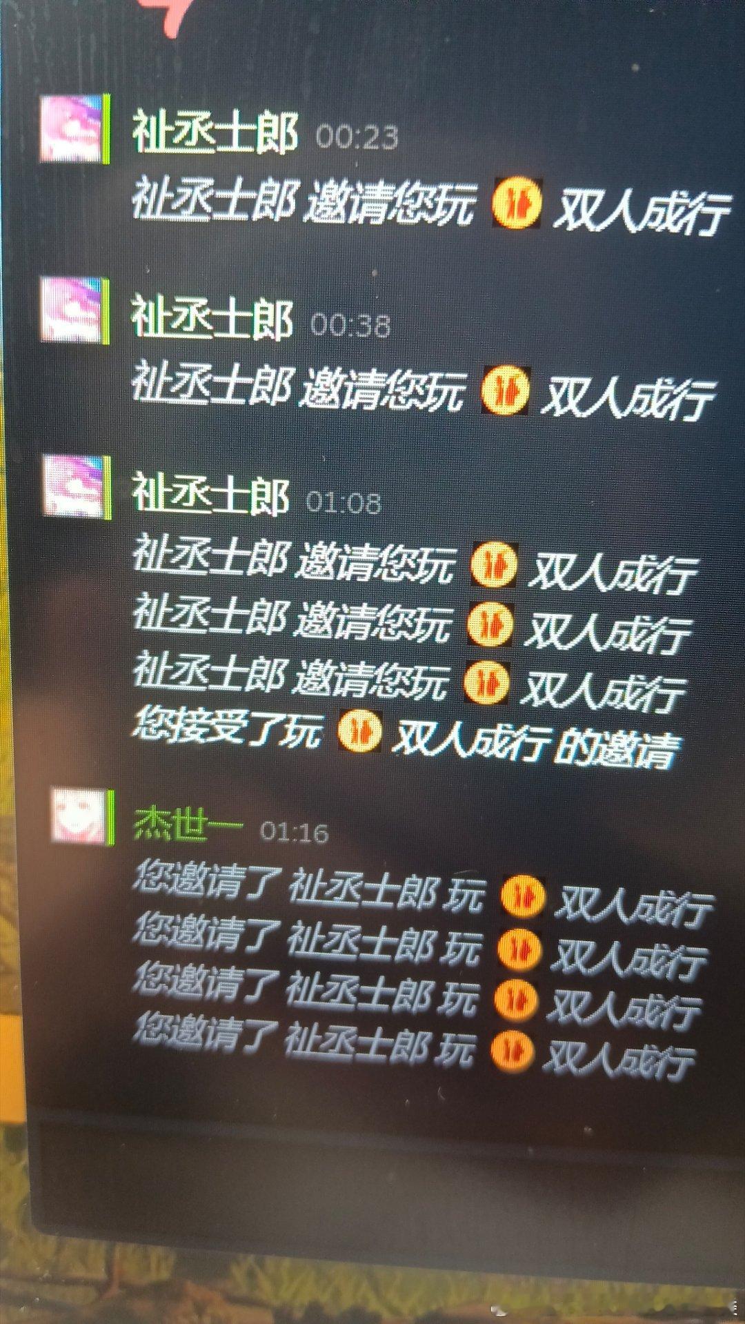 我和我兄弟的电脑好像已经爆炸了 