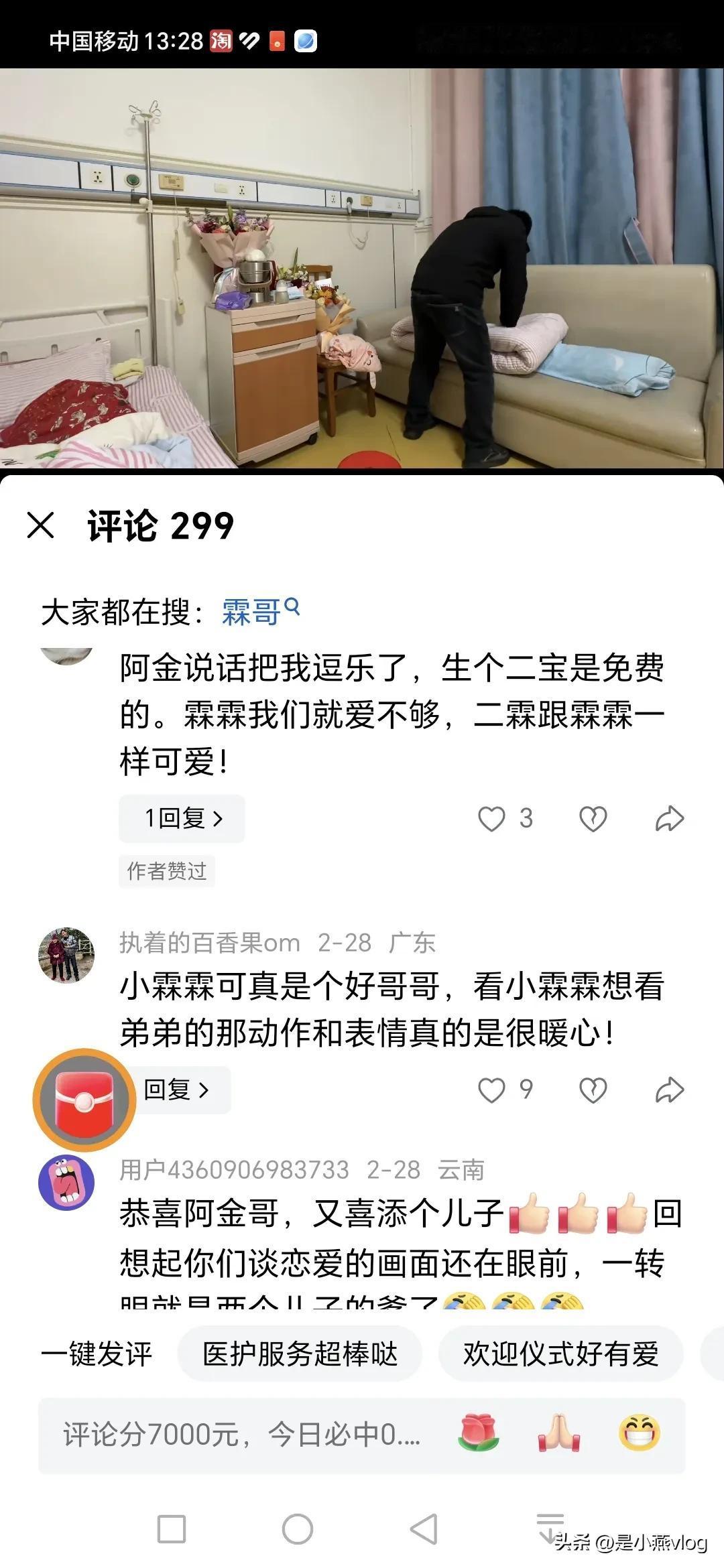 阿金还是很靠谱的，办事有条理，如今的社会像这种男人很少见。