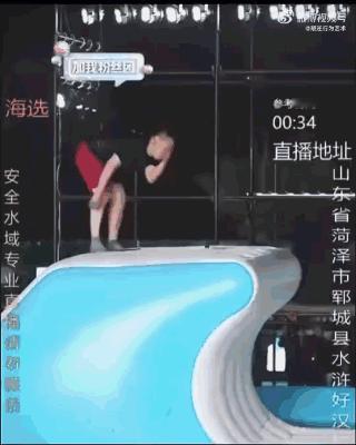 见缝插针 