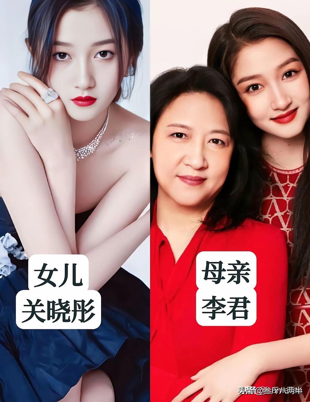 都说女儿像妈妈，娱乐圈里不少女明星，和妈妈站一起简直像姐妹。

先说关晓彤和李君