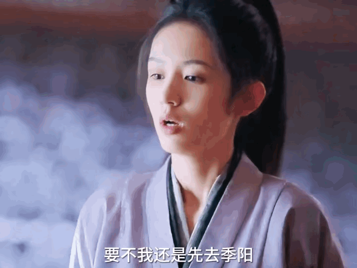《锦月如歌》禾晏听见肖珏让自己演远近闻名的才女一向把厉害挂嘴边的她，此刻想的却是