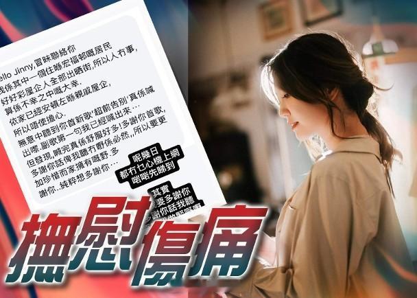 【On.cc】吳若希憑歌寄意　望以音樂治療災民心靈大埔宏福苑五級火，傷亡枕藉，港