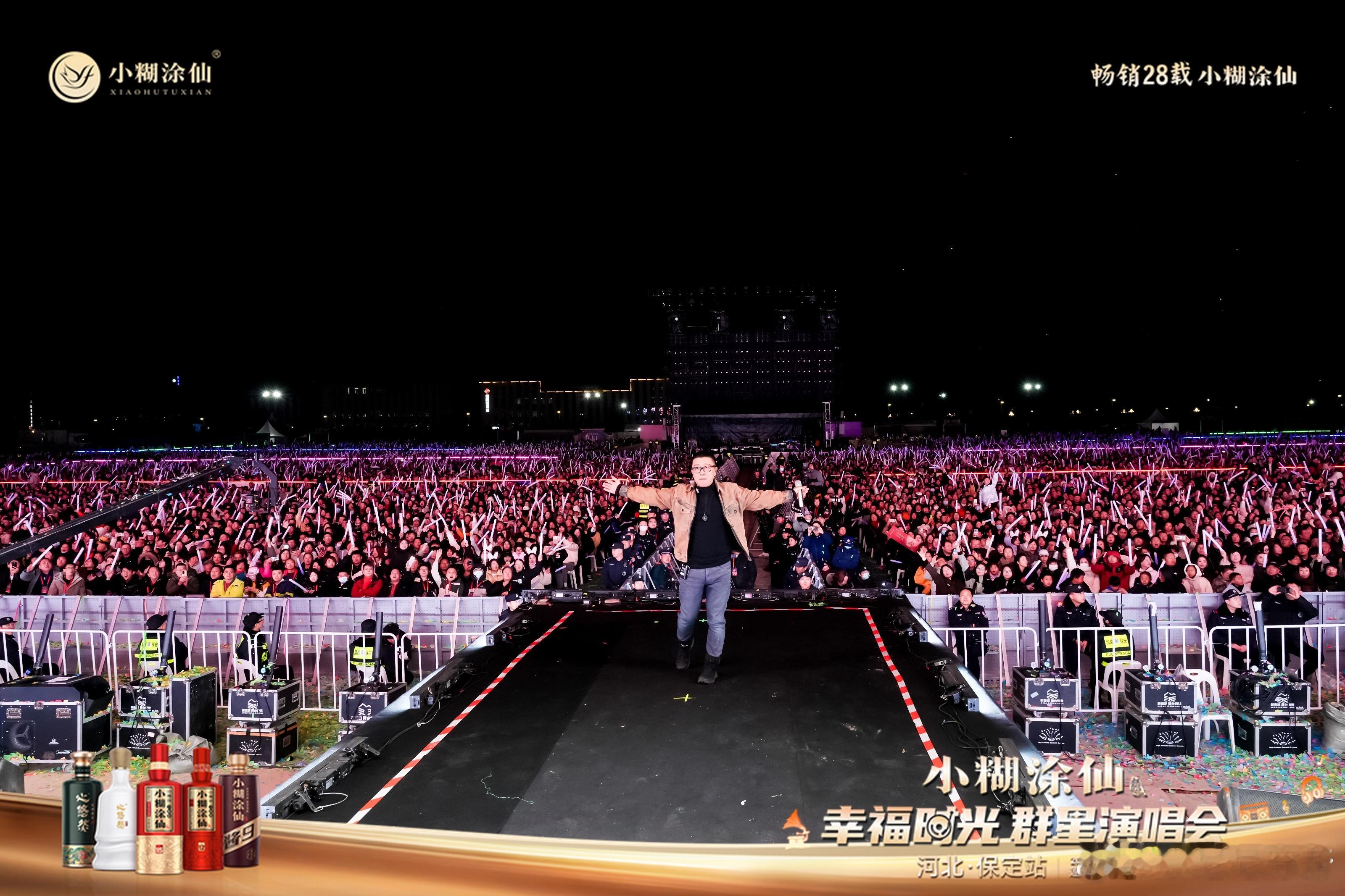 庞龙两只蝴蝶保定大合唱庞龙在保定清唱两只蝴蝶 保定人也太会唱了吧！庞龙起个调，全