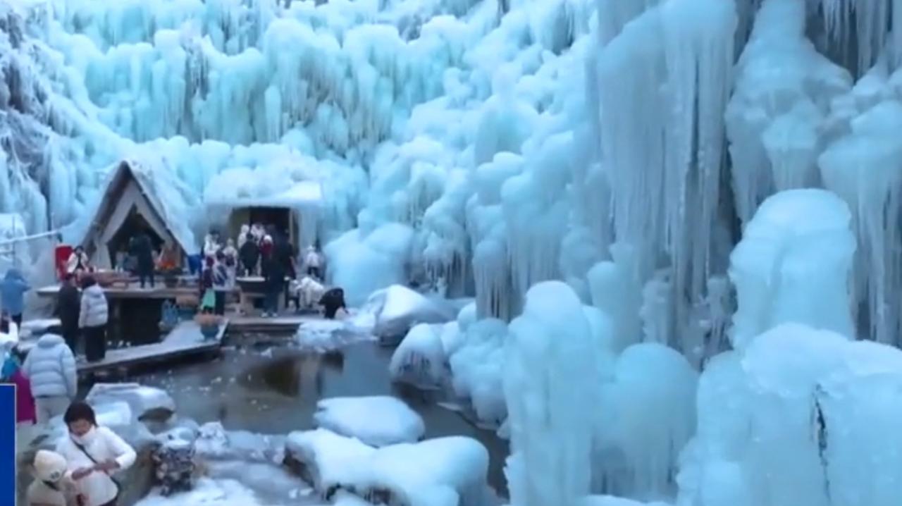 冰瀑秘境里的新年民俗
 
冬日的冰瀑秘境成了新年打卡地，成片的蓝白色冰柱垂挂成壮