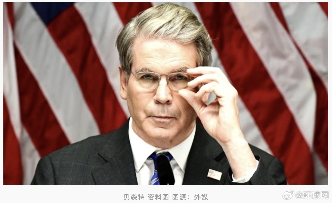 #曝美财长爆粗痛斥美高官#【美媒爆：美财长私人晚宴上与美高官爆发激烈冲突，爆粗威