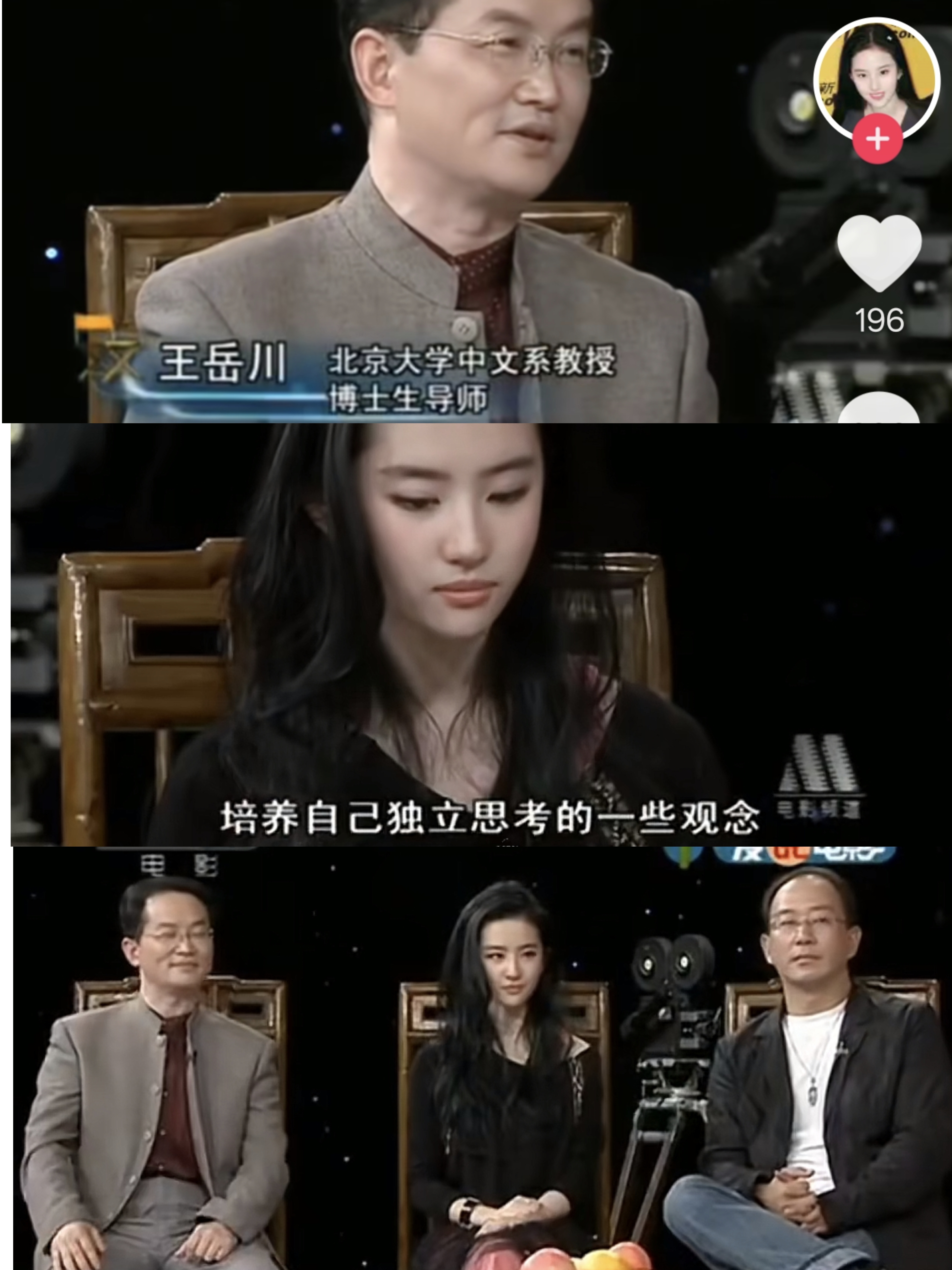 鸿门宴那时候宣传好高级，在央视宣传，董卿，撒贝宁主持，还有北大中文系教授参加。刘