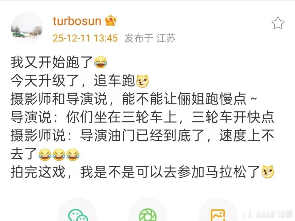 孙俪拍完戏可以去参加马拉松孙俪又开始跑了孙俪又开始跑了，拍完戏可以去参加马拉松，