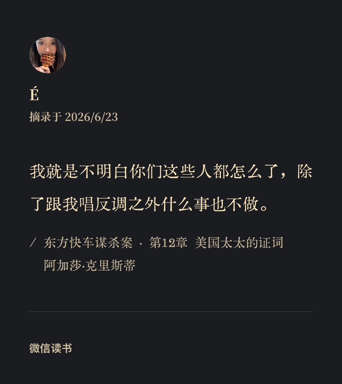 这女宝妈好幽默。 
