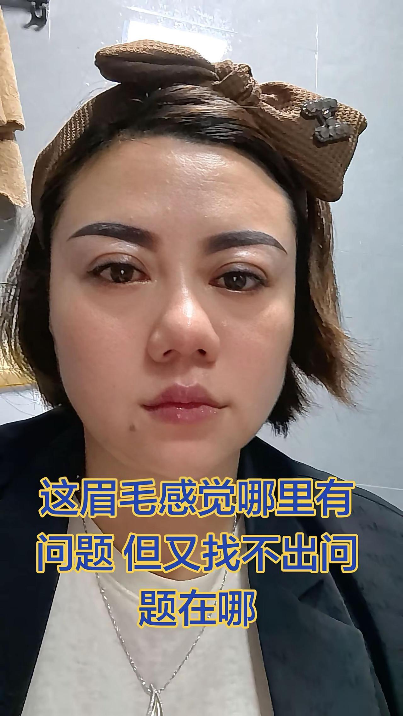 纹眉绣眉 纹眼线 好看吗