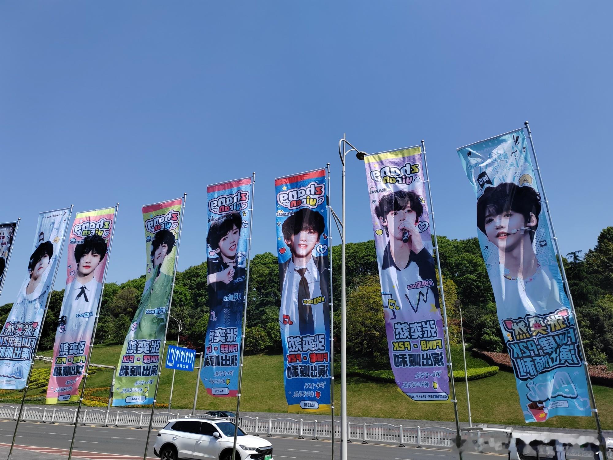 🎀二班见面会·张奕然见面会应援，张奕然见面会舞台见TF四代见面会开园福利 张奕