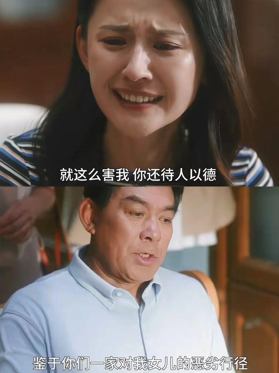 英子控诉渣男行径 老爸霸气出击😢