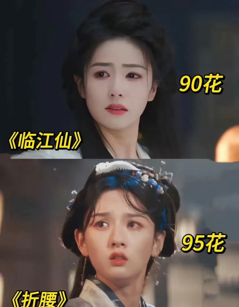 同样是古偶女主，白鹿和宋祖儿这波对比真的太明显了！90花白鹿在《临江仙》里，真的