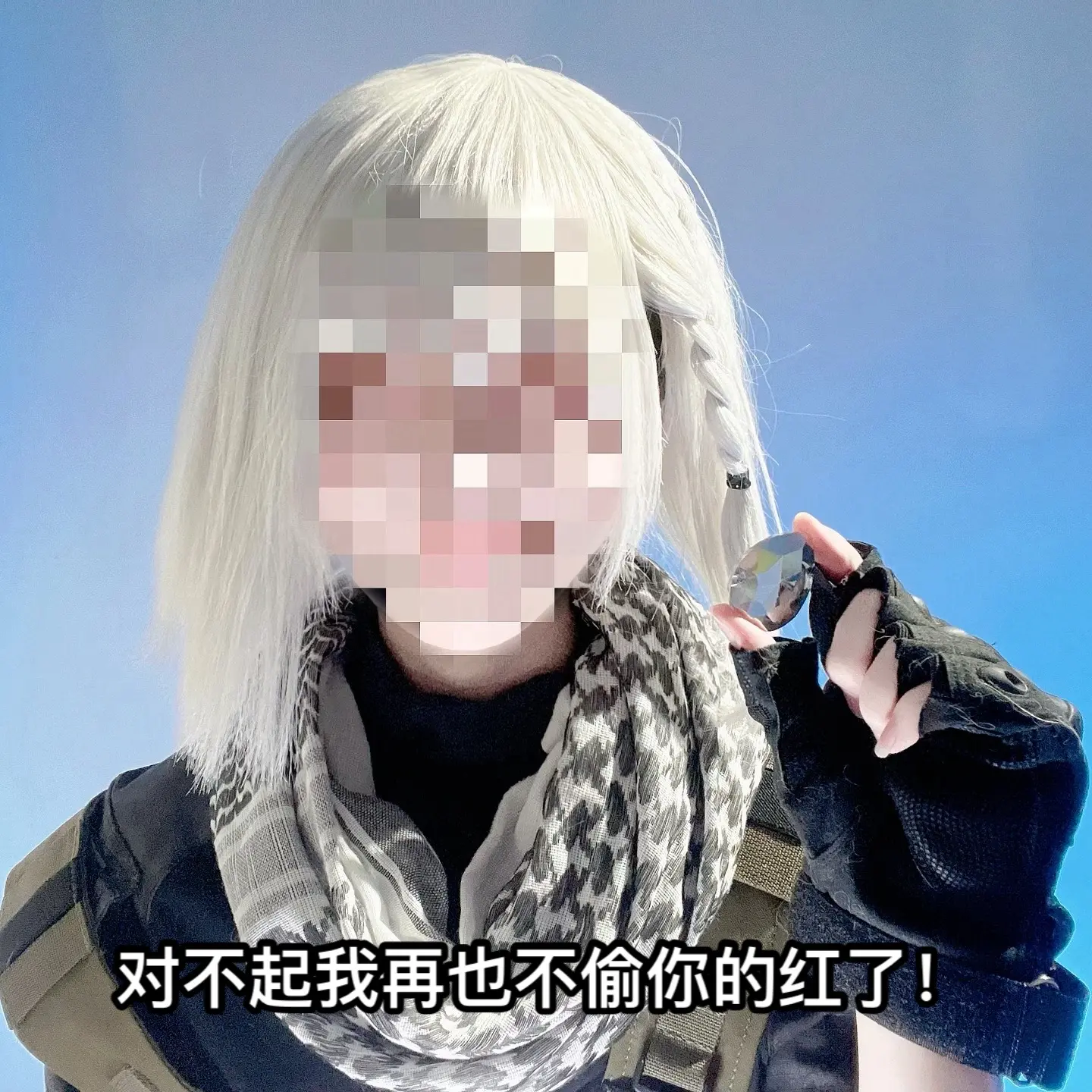 你的非洲之心，我就偷走了哦～