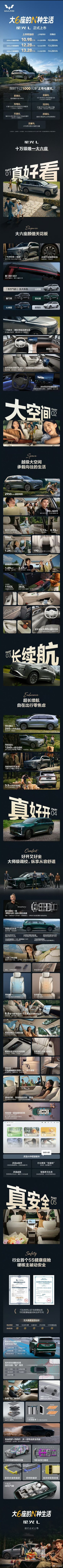 五菱星光L完整开了一圈，今天官方正式公布售价10.98万起，看完整场发布会，不得