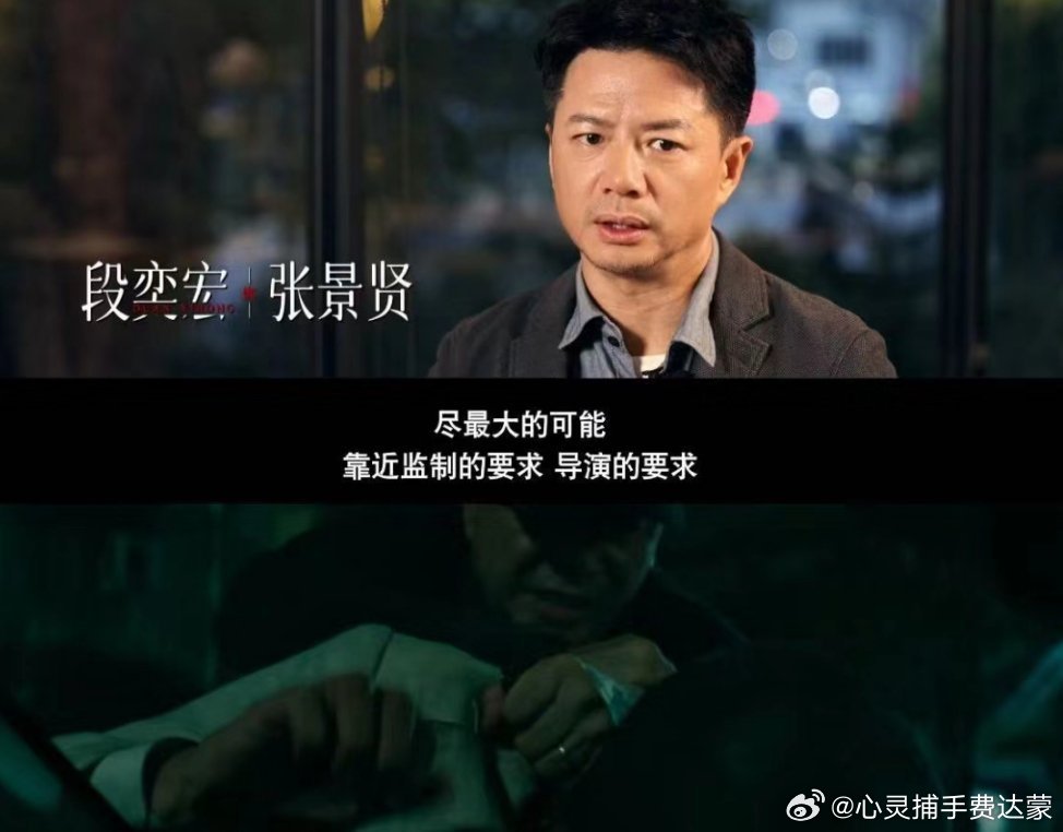 误杀3 段奕宏拿的骨灰级虐文剧本 为了能成功揭开 619 爆炸案背后隐藏的秘密，
