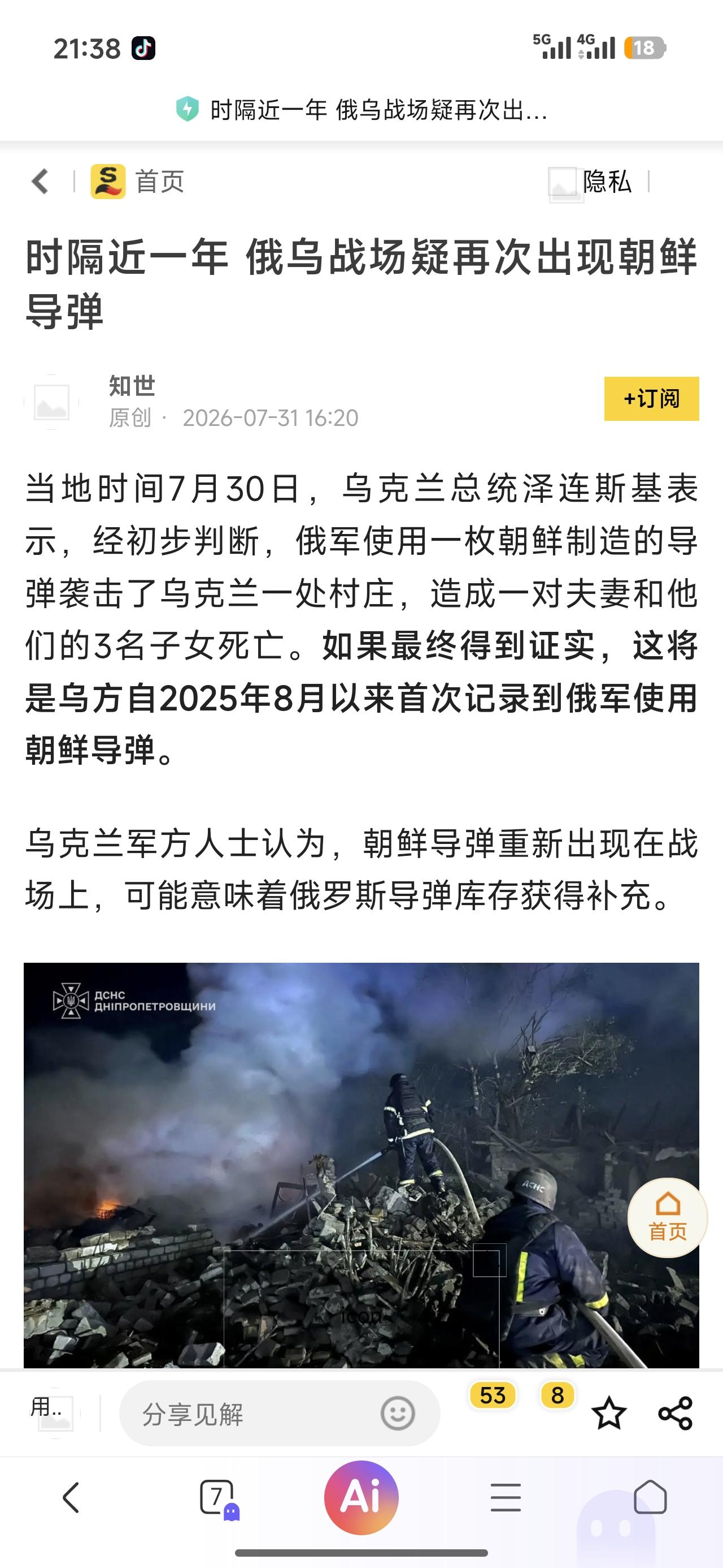 有没有感觉，这几年，社会上类似的无理取闹、胡搅蛮缠的烂人越来越多了？

明明高学