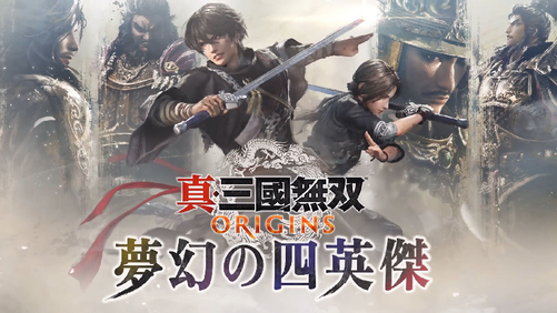 《真•三国无双起源》大型DLC上线！耕升RTX5070 踏雪OC畅享续章