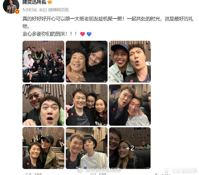 陈奕迅这张合照的含金量陈奕迅杨千嬅容祖儿冯德伦许志安合照 14日凌晨，晒和的合照
