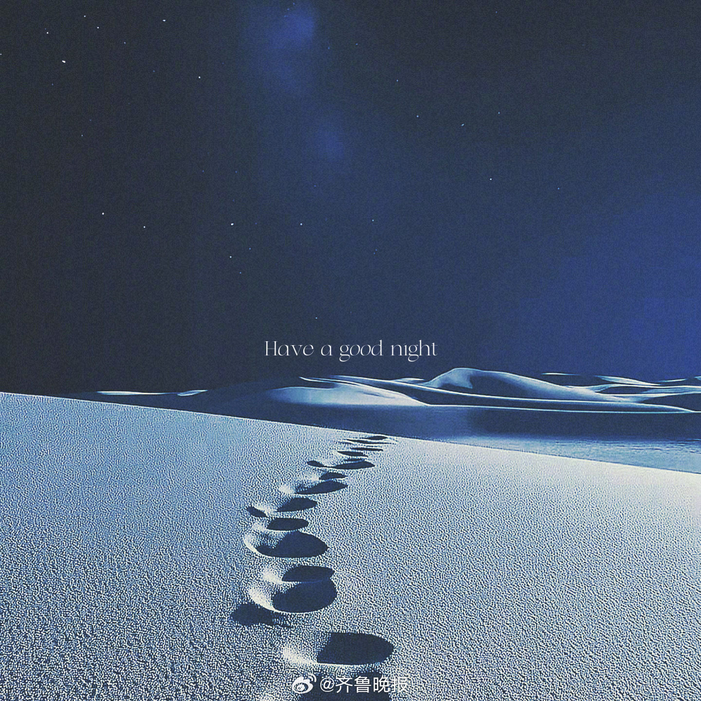 我走得很慢但从不后退#晚安#