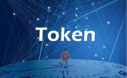 为什么Token经济大爆发你别不信，现在Token经济这波爆发真不是炒出来的虚火