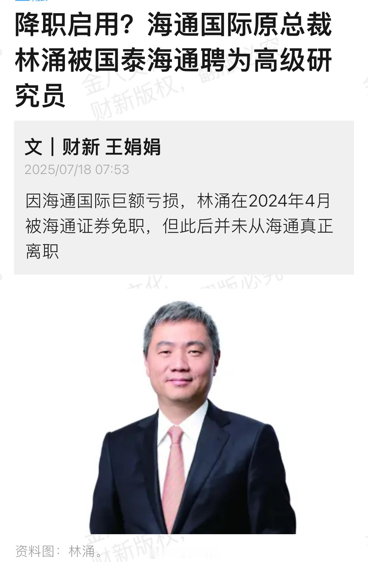 [吃瓜][吃瓜] ​​​