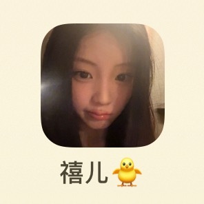 鹅鹅鹅 