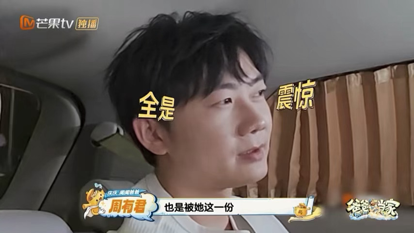 刘璐送黄寸芷31个生日礼物爸爸当家 黄寸芷说女孩子的友谊真的很美好——因为刘璐给