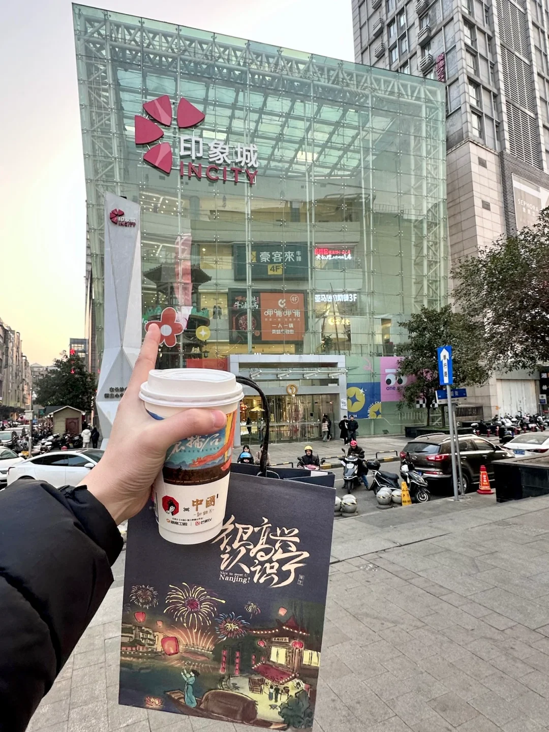 长沙记住这个地方…我的消费观崩塌了。。。！！😅