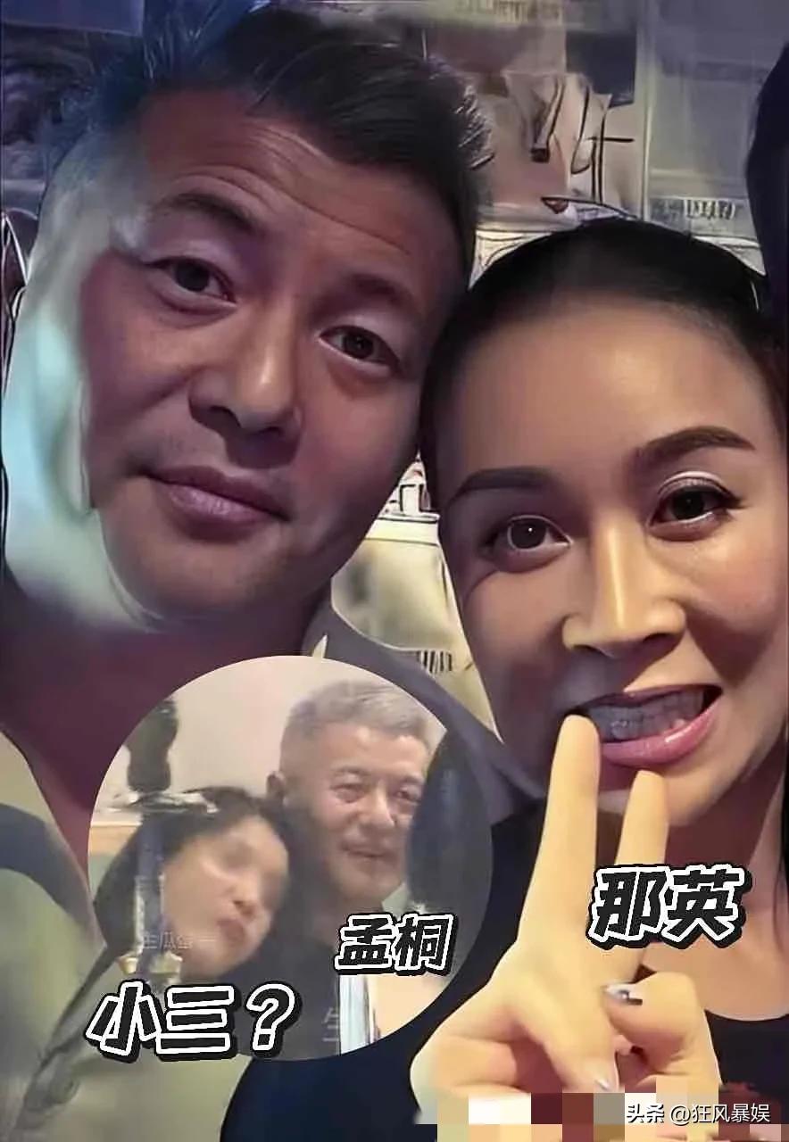 那英，令人心疼！

那英老公又出轨了……

近日，有爆料称那英老公孟桐带美女回家