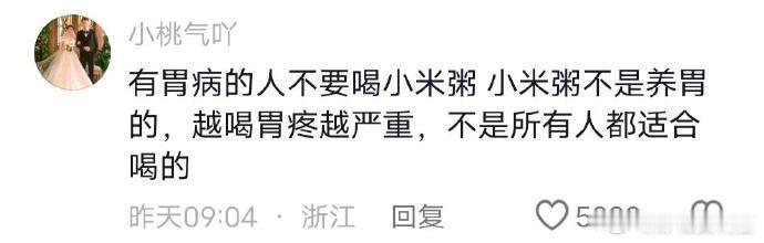 给大家多科普一些坏习惯的可怕 ​​​