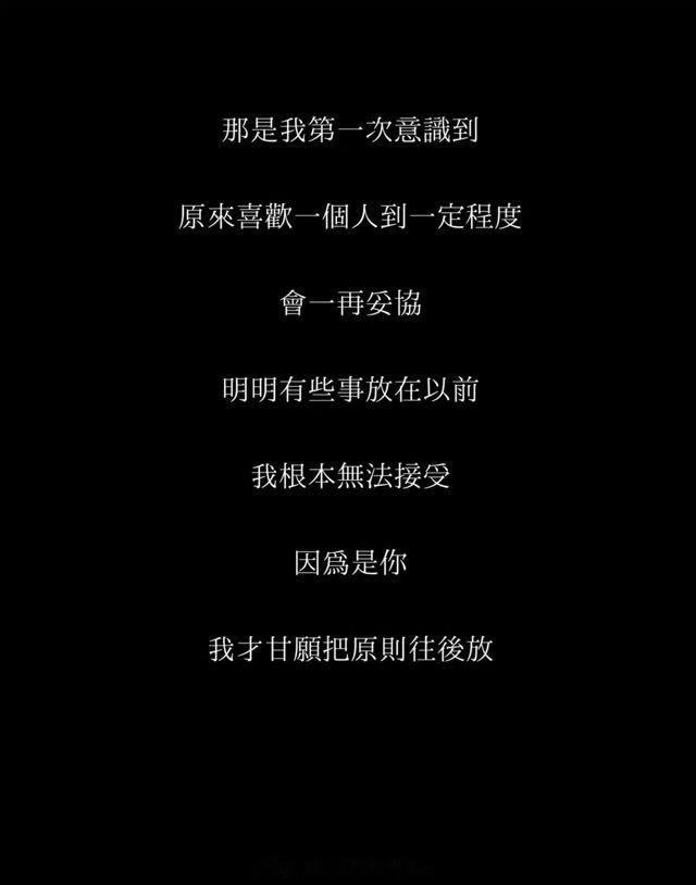 趁年轻，余额不足可以挣电量不足可以充，时间匆匆不再回来，趁年轻就去多付出，不攀比