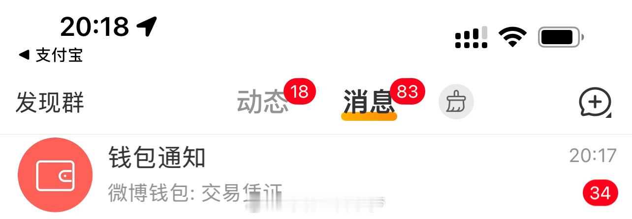 车轮上的小梦的红包 今天发的应该是最早的一天，接下来我要接着去搬家啦[哈哈][哈