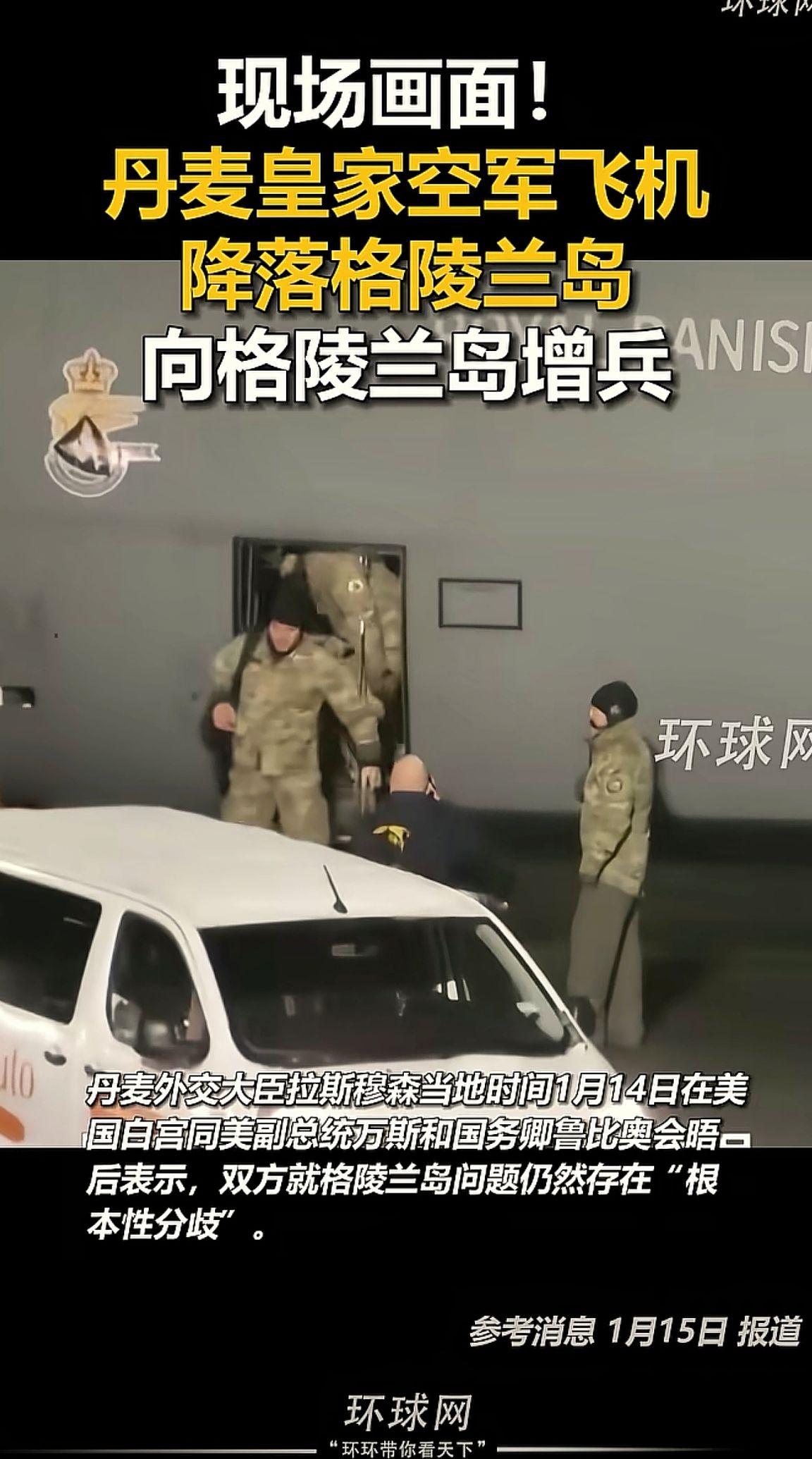 消息来源于网络